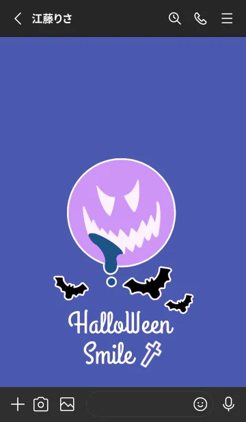 [LINE着せ替え] ハロウィン-スマイル- 9の画像2