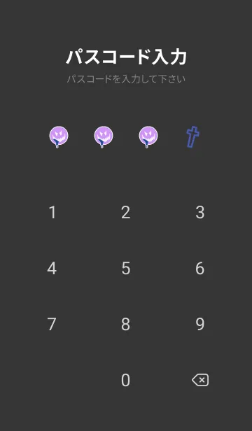 [LINE着せ替え] ハロウィン-スマイル- 9の画像4