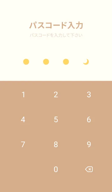 [LINE着せ替え] 三日月(beige&yellow04)の画像4