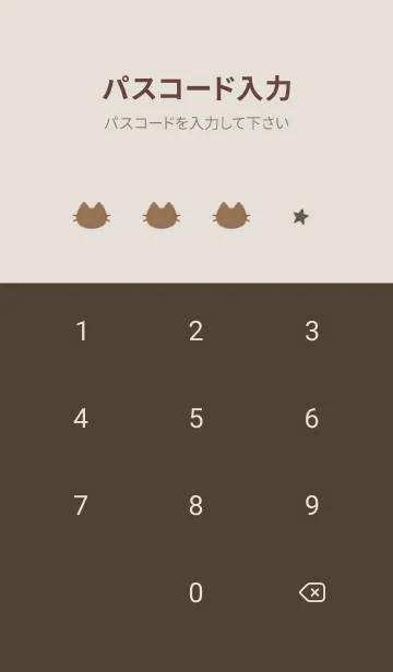 [LINE着せ替え] ねことお星さま(brown05)の画像4