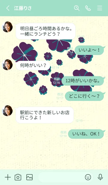 [LINE着せ替え] Piano clover 桑の実色の画像3