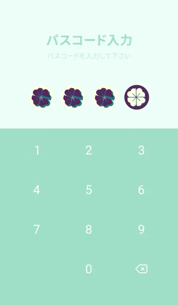 [LINE着せ替え] Piano clover 桑の実色の画像4