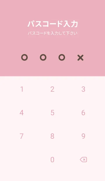 [LINE着せ替え] ロマンチックな花のレストラン！の画像4