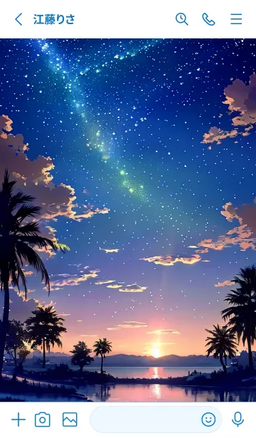 [LINE着せ替え] 星空に沈む夕日！の画像2