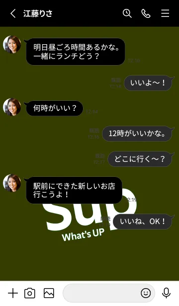 [LINE着せ替え] Sup .10の画像3