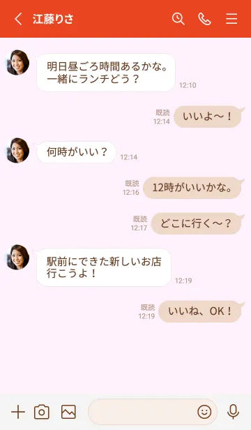 [LINE着せ替え] ミニ フラワー __60の画像3