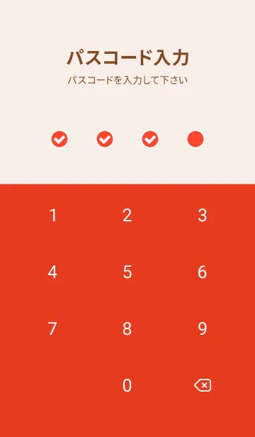 [LINE着せ替え] ミニ フラワー __60の画像4