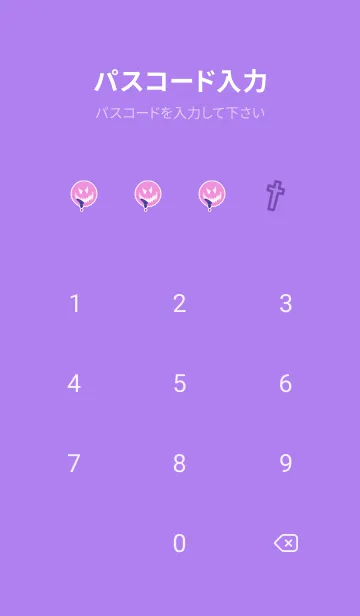 [LINE着せ替え] ハロウィン-スマイル- 10の画像4