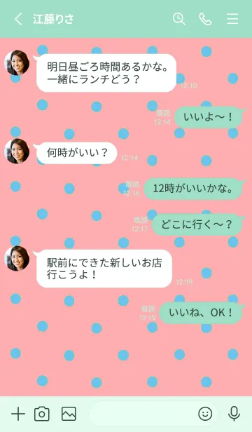 [LINE着せ替え] シンプル ミニ ドット 290の画像3