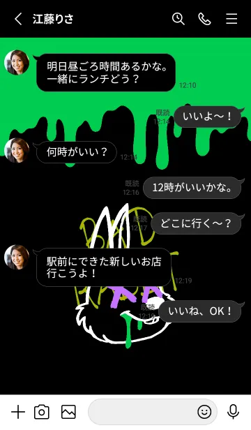 [LINE着せ替え] バッド ラビット 253の画像3