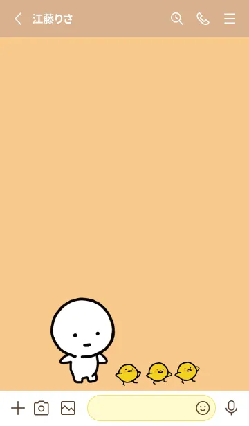 [LINE着せ替え] オレンジ : まる8の画像2