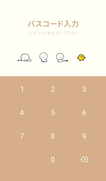 [LINE着せ替え] オレンジ : まる8の画像4