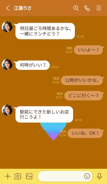 [LINE着せ替え] グラデーション ハート 17の画像3