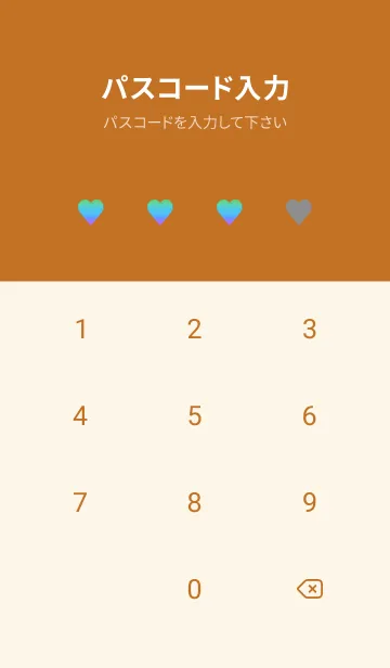 [LINE着せ替え] グラデーション ハート 17の画像4