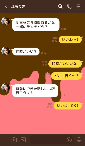 [LINE着せ替え] バッド スマイル .20の画像3