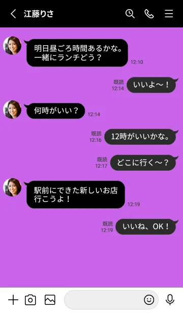 [LINE着せ替え] 2 カラー シンプル 4の画像3