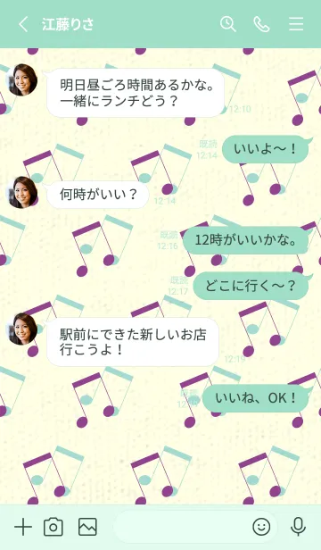 [LINE着せ替え] 2連符柄  マローの画像3