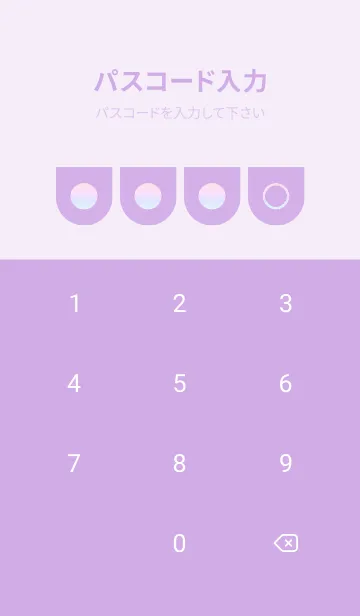 [LINE着せ替え] purple color rainbow W02の画像4