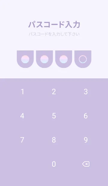 [LINE着せ替え] purple color rainbow W04の画像4