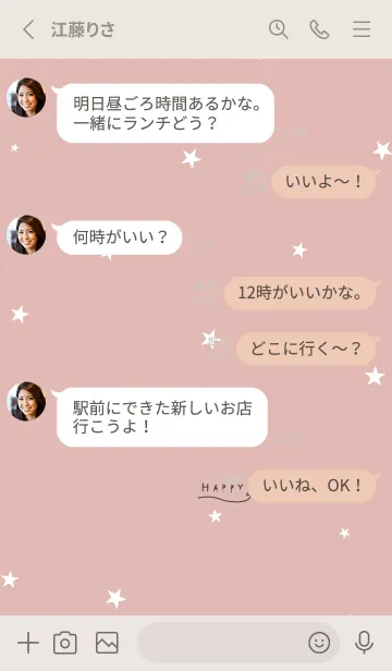 [LINE着せ替え] 星だらけ。ピンクベージュ。の画像3