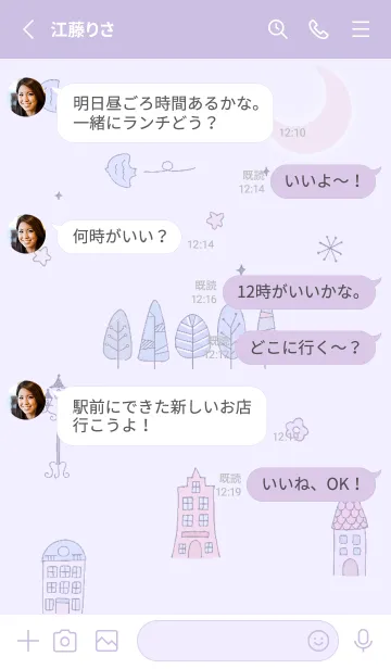 [LINE着せ替え] purple♡シンフォニー11_1の画像3