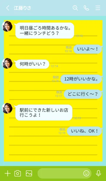 [LINE着せ替え] カラー便箋/イエロー/ブルーグリーンの画像3