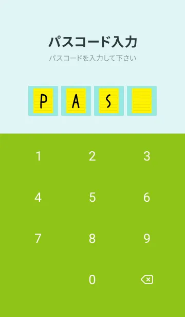 [LINE着せ替え] カラー便箋/イエロー/ブルーグリーンの画像4