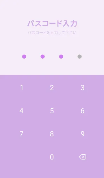 [LINE着せ替え] シンプル チェック 5の画像4