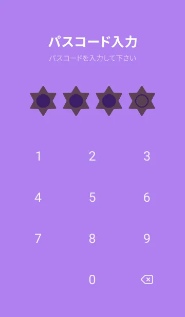 [LINE着せ替え] purple color S36の画像4