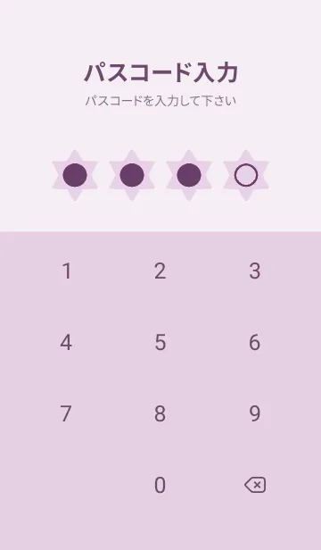 [LINE着せ替え] purple color S38の画像4