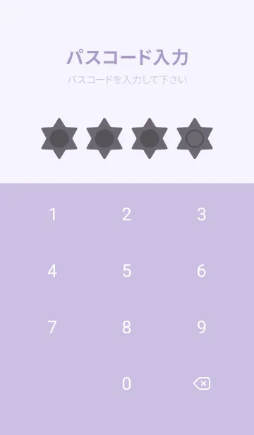 [LINE着せ替え] purple color S39の画像4