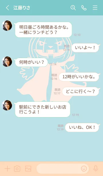[LINE着せ替え] 妖怪 ジャックオランタン 水色の画像3