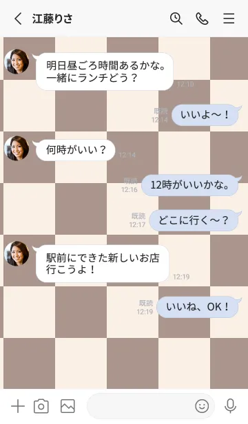 [LINE着せ替え] リネン■くすみブラウン.TKCの画像3