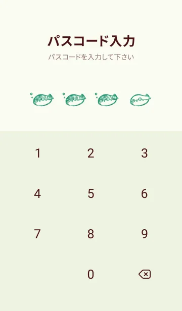 [LINE着せ替え] らくがき サカバンバスピス ナチュラルの画像4