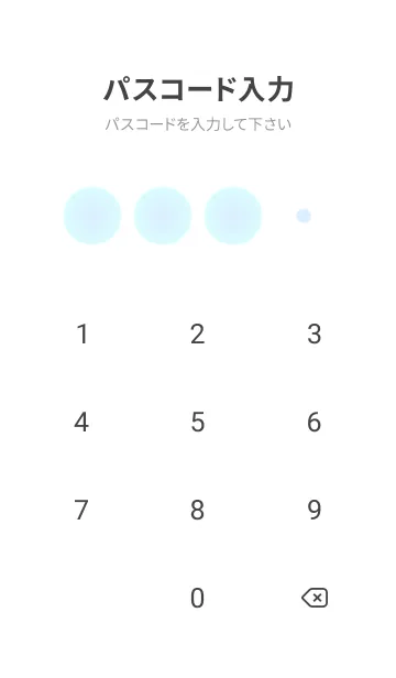 [LINE着せ替え] パステルブルー2●パステルブルー3.TKCの画像4