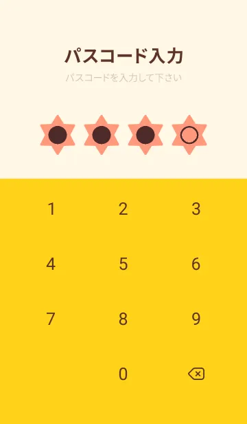 [LINE着せ替え] red color S40の画像4