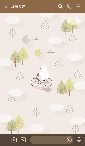 [LINE着せ替え] pinkbrown♡浮かぶ雲08_1の画像2