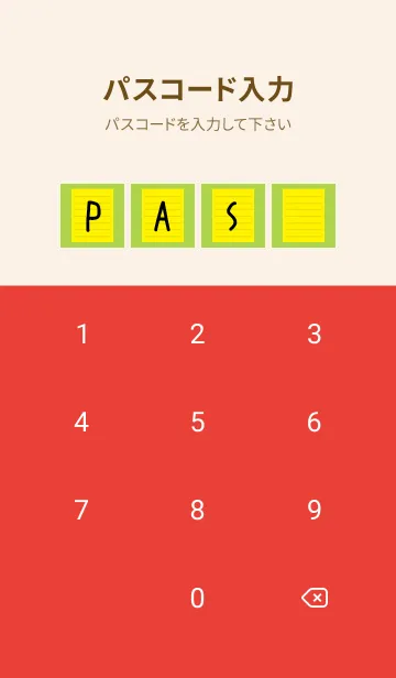 [LINE着せ替え] カラー便箋/イエロー/レッド/グリーンの画像4