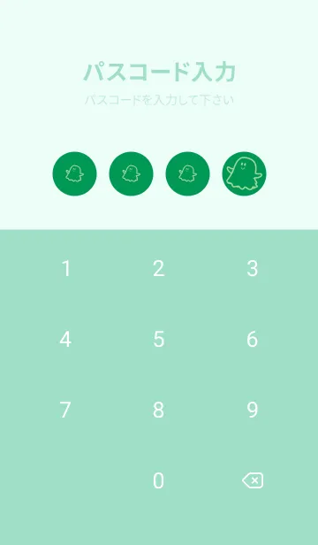 [LINE着せ替え] 妖怪 ゴースト マラカイトグリーンの画像4