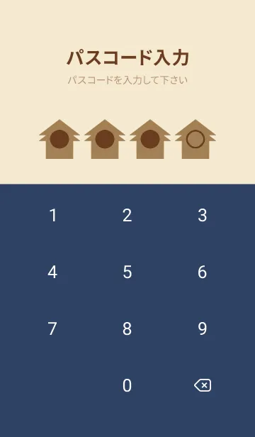 [LINE着せ替え] beige color T40の画像4