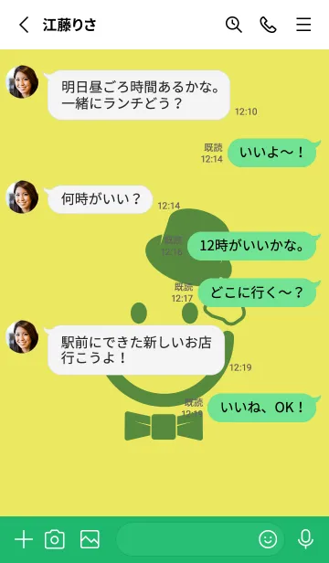 [LINE着せ替え] スマイル＆紳士 ジョーンシトロンの画像3