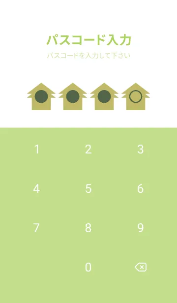 [LINE着せ替え] green color T74の画像4