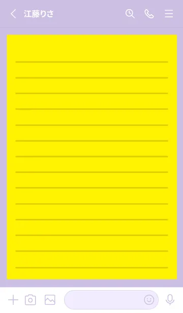 [LINE着せ替え] カラー便箋/イエロー/くすみパープルの画像2