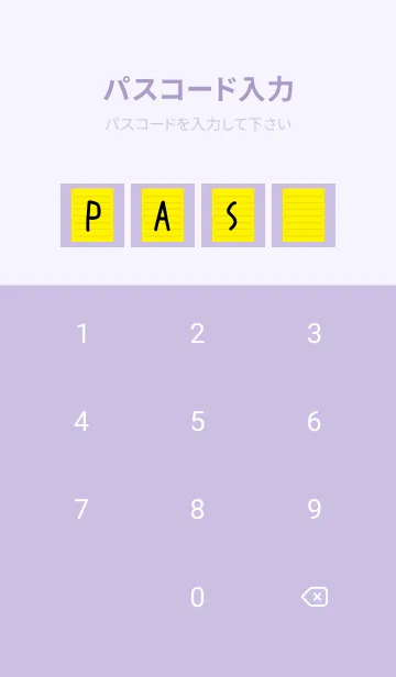 [LINE着せ替え] カラー便箋/イエロー/くすみパープルの画像4