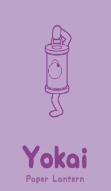 [LINE着せ替え] 妖怪 行燈 ペールクロッカスの画像1
