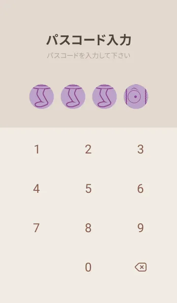 [LINE着せ替え] 妖怪 行燈 ペールクロッカスの画像4