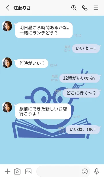 [LINE着せ替え] スマイル＆スタディ 空色の画像3