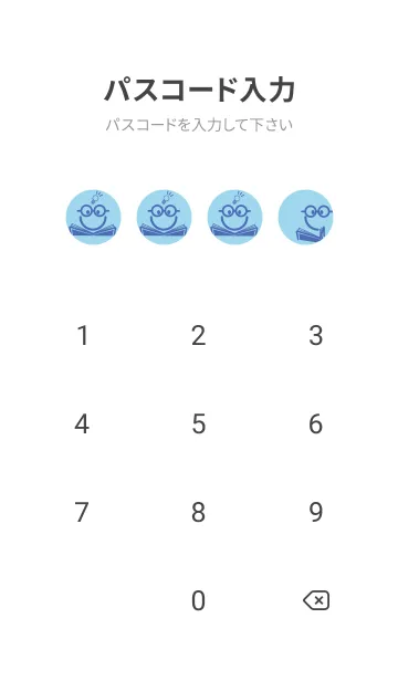 [LINE着せ替え] スマイル＆スタディ 空色の画像4