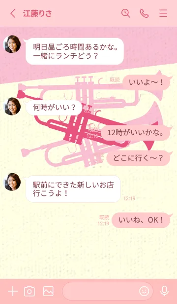 [LINE着せ替え] Trumpet CLR カーネーションピンクの画像3