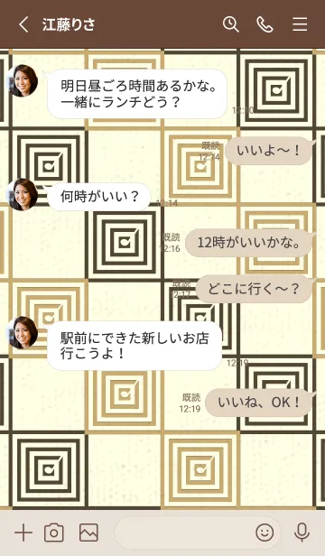 [LINE着せ替え] 和音 市松模様 音符  バフの画像3